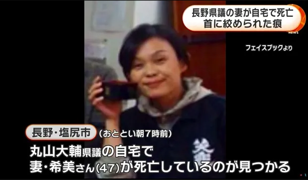 亡くなった母親の丸山希美さん。facebook写真では笑顔を見せています。