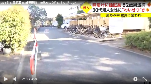 秋田憲隆容疑者が住む江戸川区南篠崎町の集合住宅前