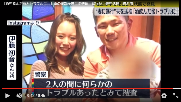 伊藤初音さんのインスタグラムには、家族3人で微笑む写真が投稿されていた。
