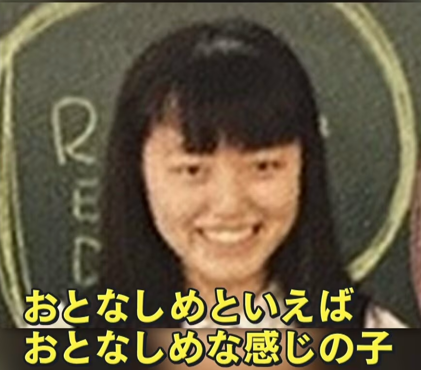 熊井ひとみの中学生時代の顔写真