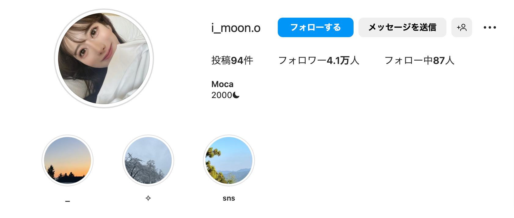 伊藤大海の彼女｜moca(モカ)のインスタグラムアカウント「@i_moon.o」