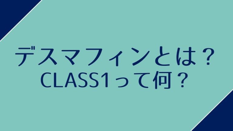 CLASS 1 class-1